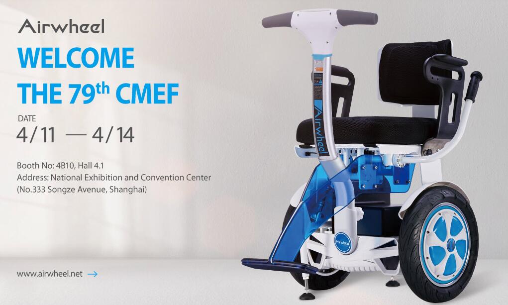 Airwheel A6T Medical Equipment